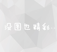 永久免费自助建站系统：打造您的个性化在线空间