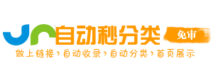 康桥镇今日热搜榜